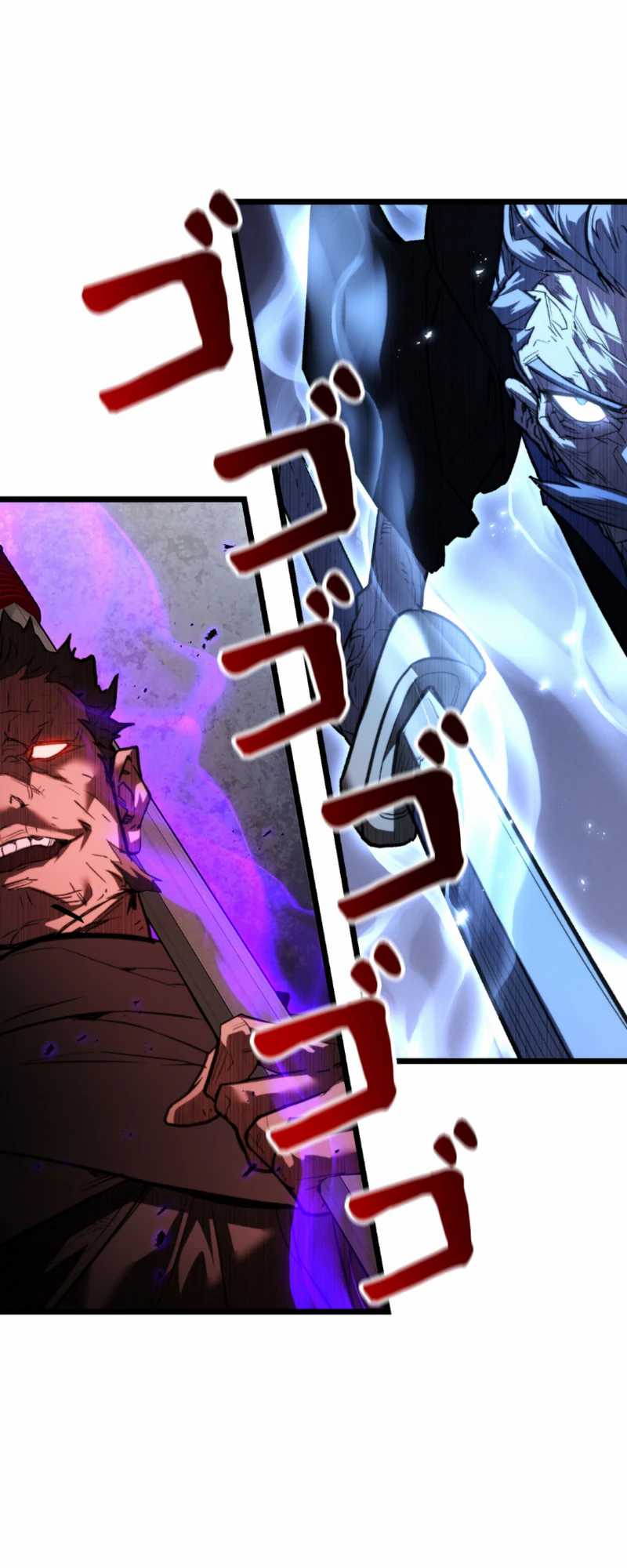 Unrivaled Spear Demon chapter 12 halaman 33