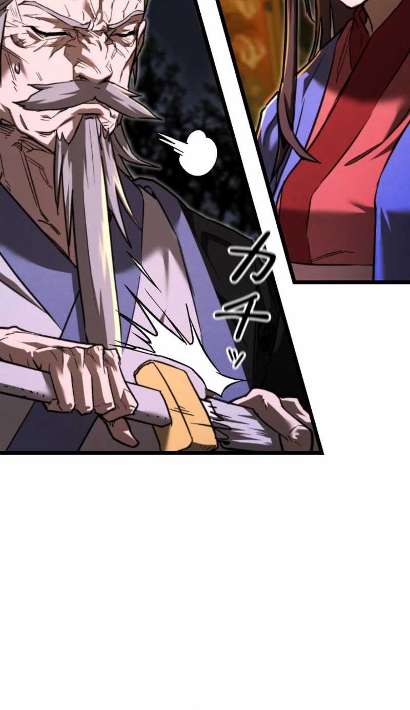 Unrivaled Spear Demon chapter 12 halaman 48