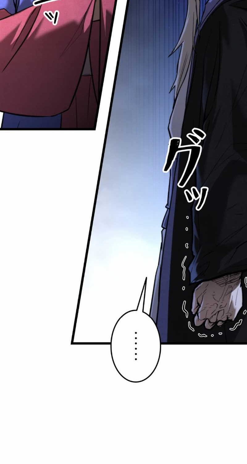 Unrivaled Spear Demon chapter 12 halaman 72