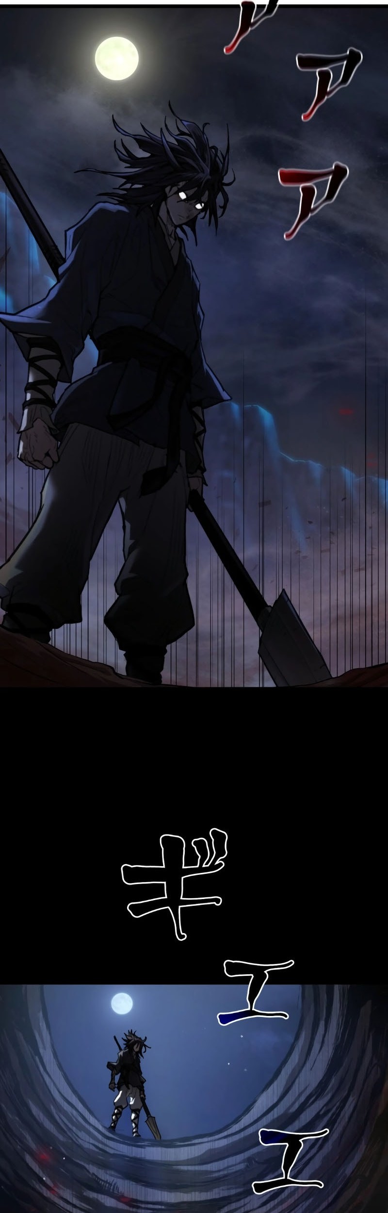 Unrivaled Spear Demon Bab 14 halaman 21