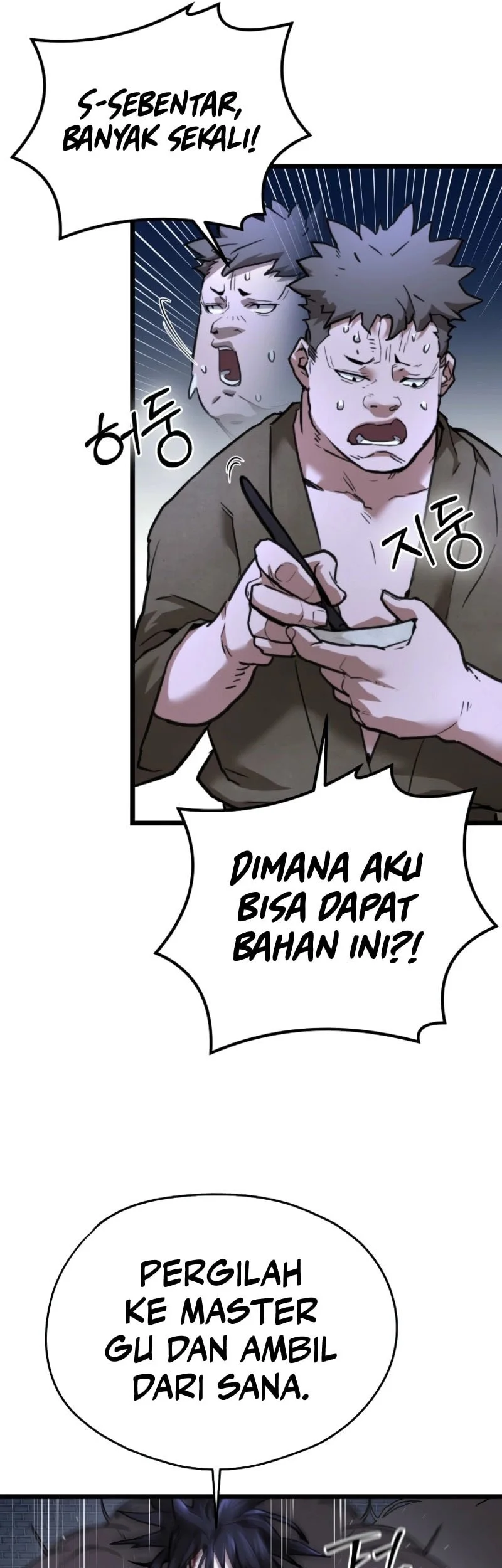 Unrivaled Spear Demon Bab 17 halaman 18