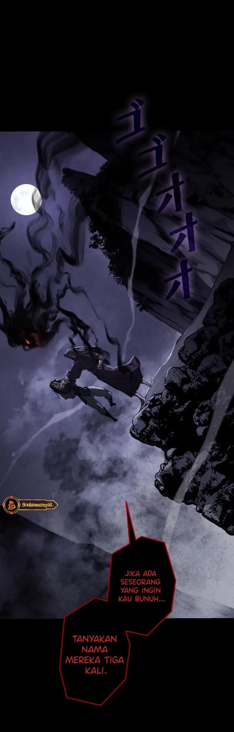 Unrivaled Spear Demon chapter 2 halaman 45
