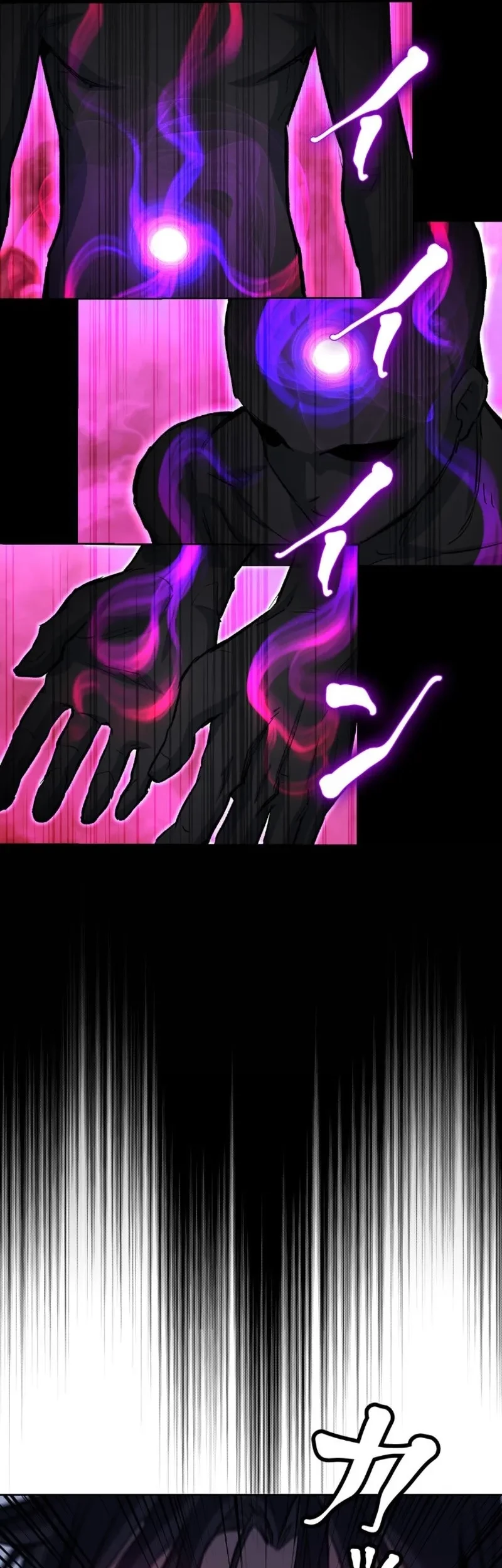Unrivaled Spear Demon chapter 2 halaman 58