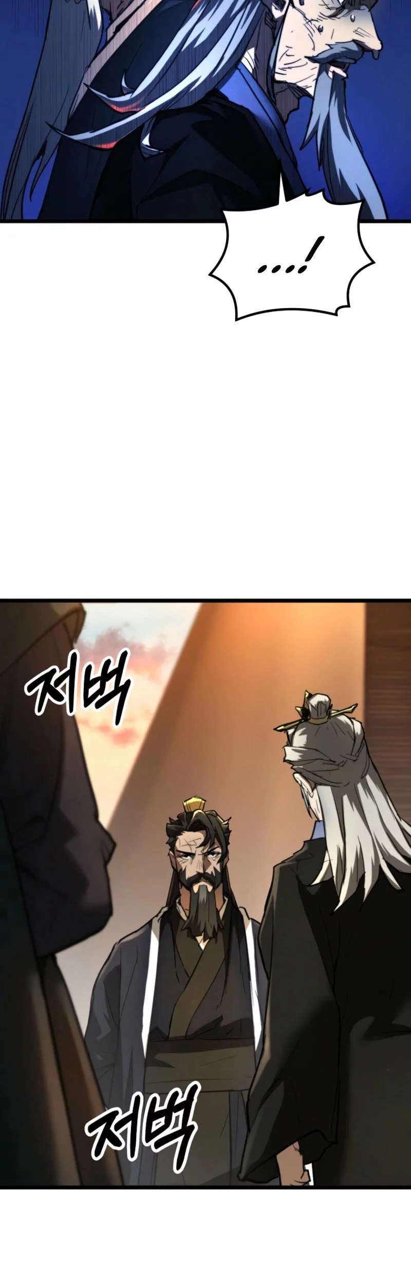 Unrivaled Spear Demon Bab 20 halaman 54