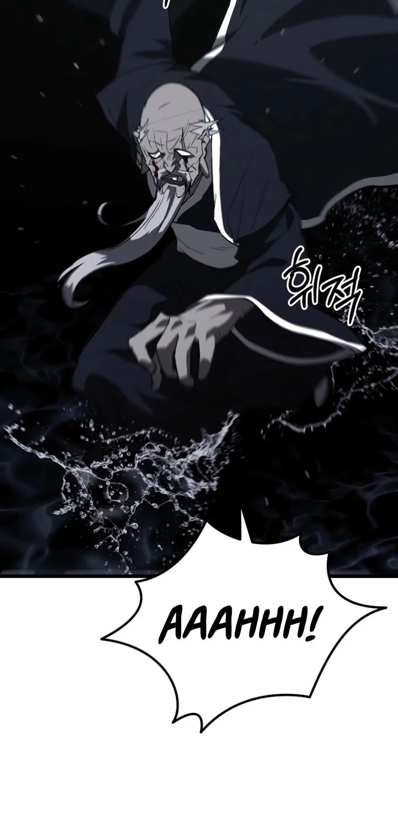 Unrivaled Spear Demon Bab 23 halaman 45