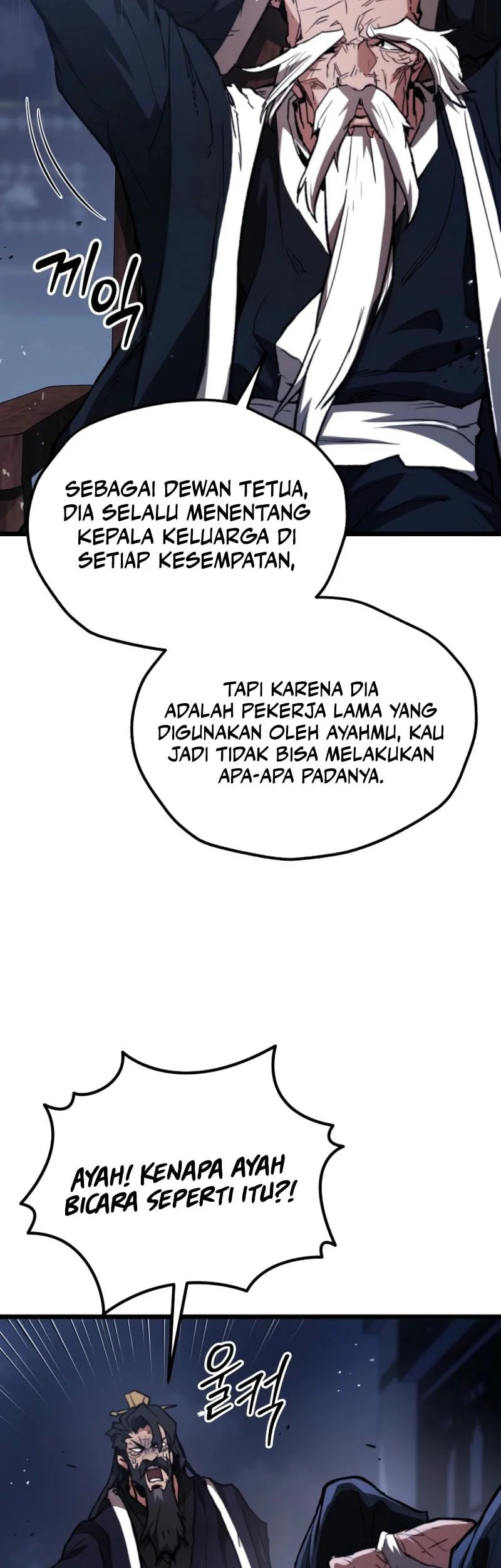Unrivaled Spear Demon Bab 27 halaman 15