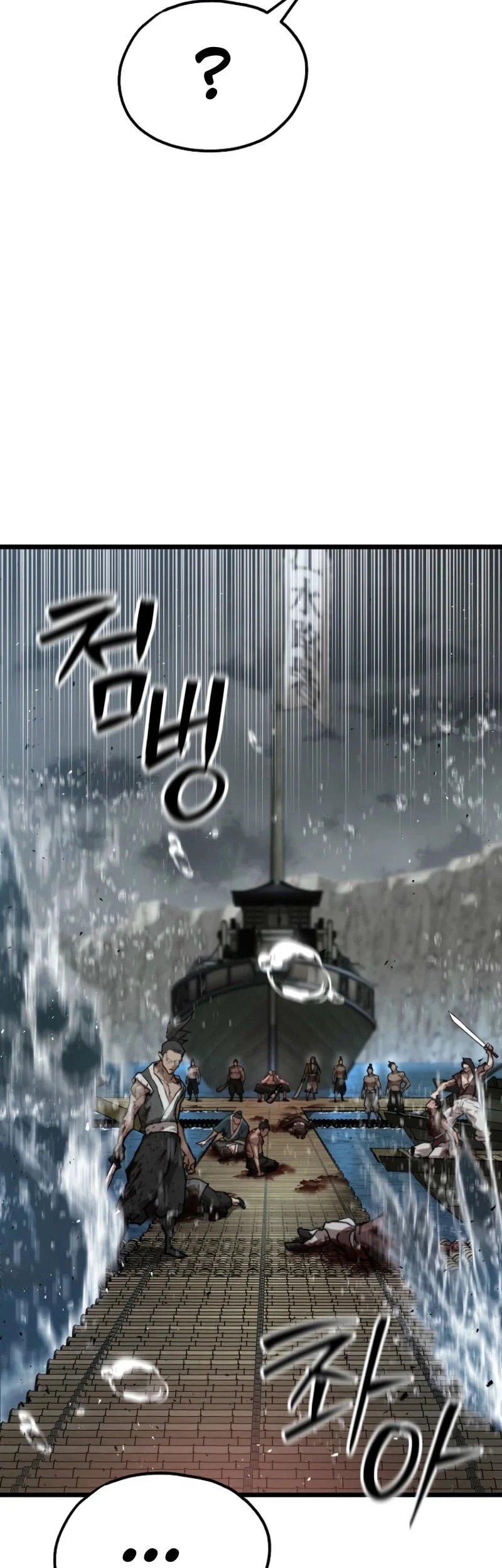 Unrivaled Spear Demon Bab 29 halaman 40