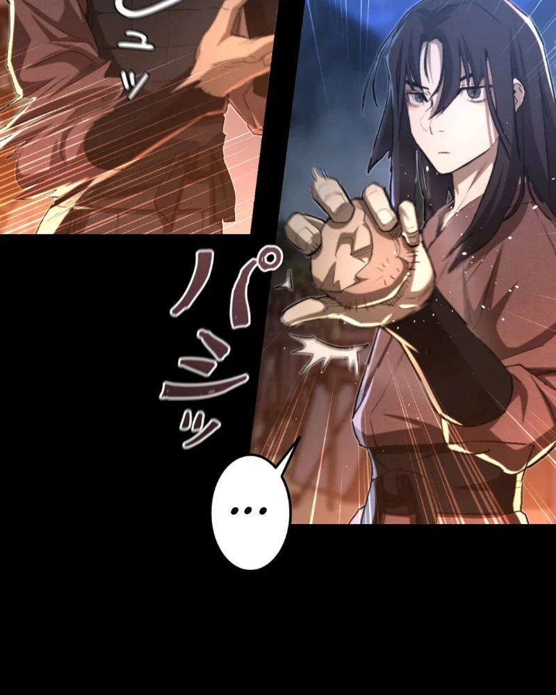 Unrivaled Spear Demon Bab 3 halaman 18
