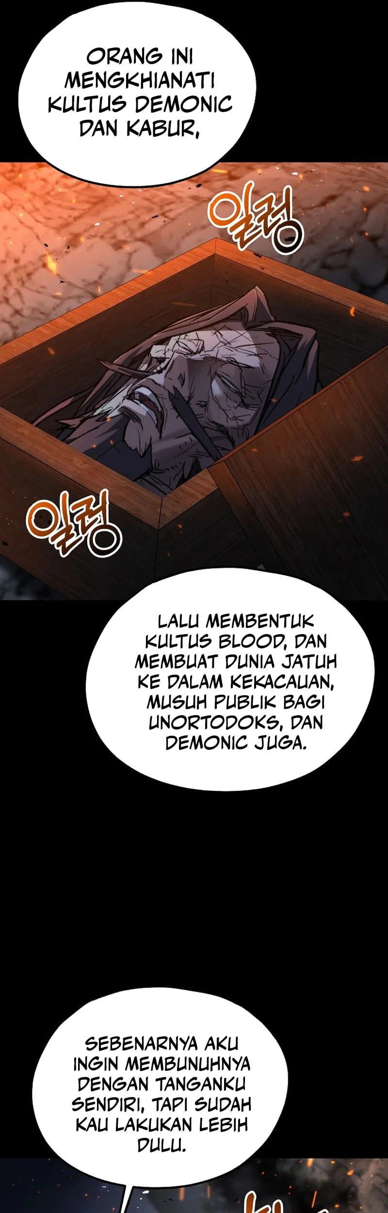 Unrivaled Spear Demon Bab 32 halaman 34