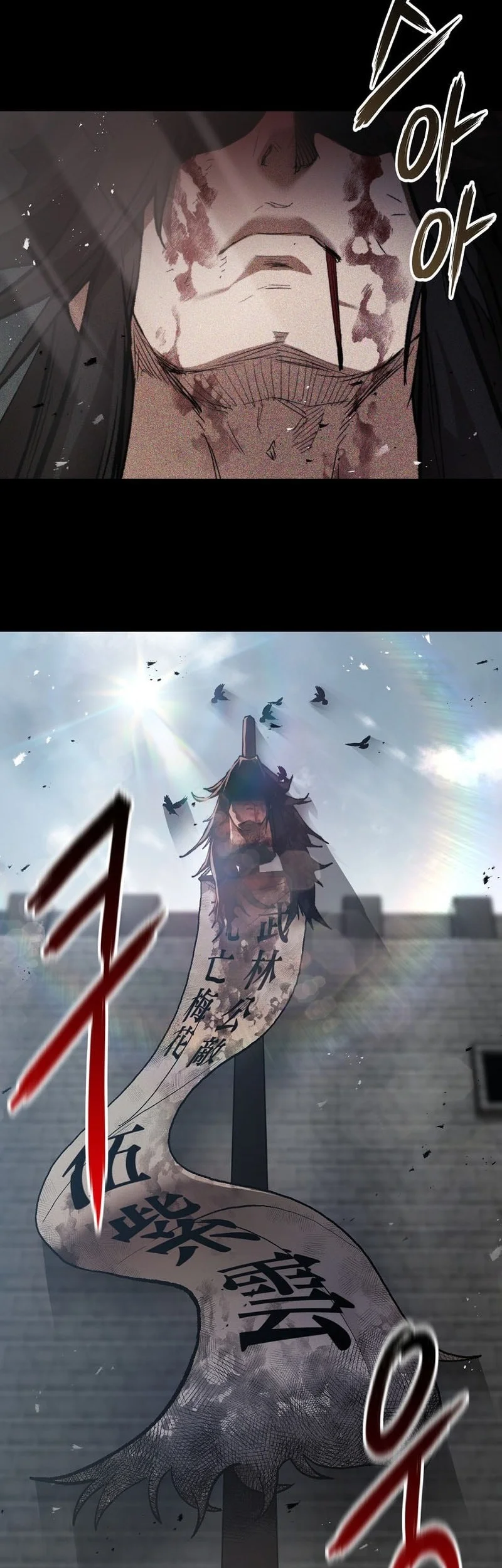 Unrivaled Spear Demon Bab 32 halaman 51