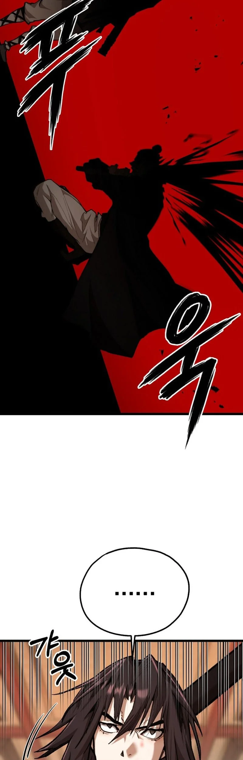 Unrivaled Spear Demon Bab 37 halaman 12