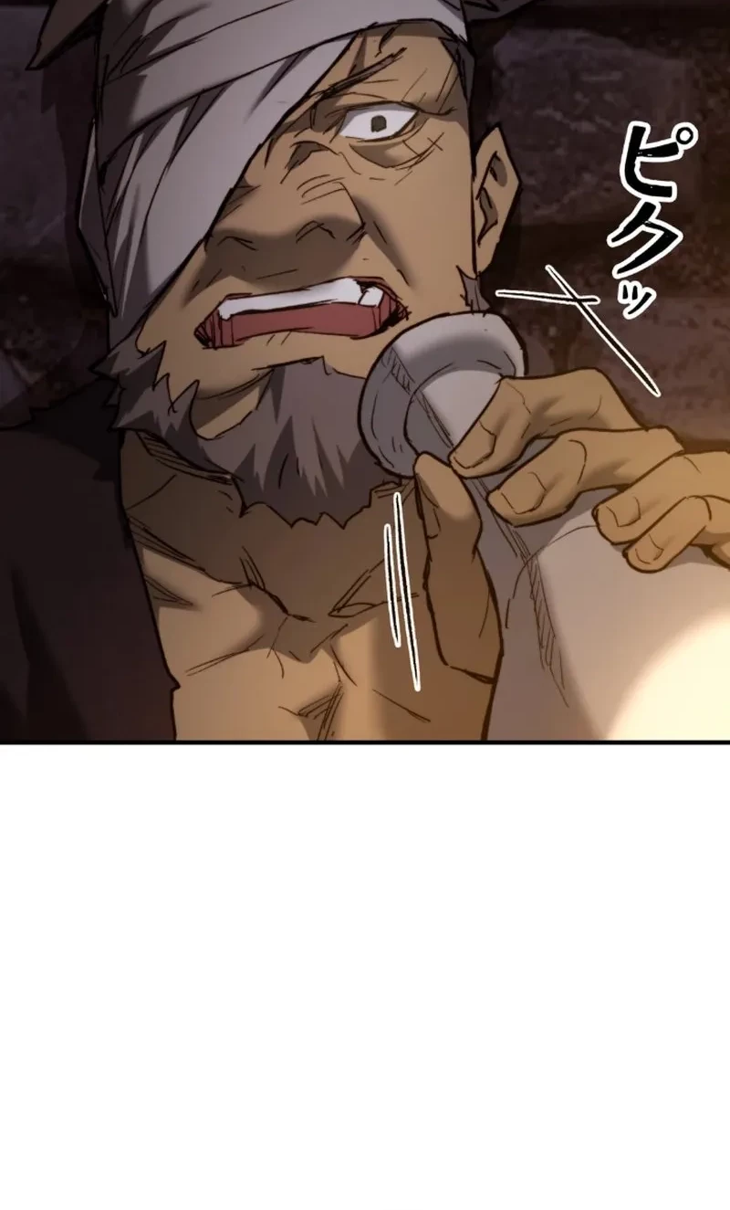 Unrivaled Spear Demon Bab 4 halaman 78