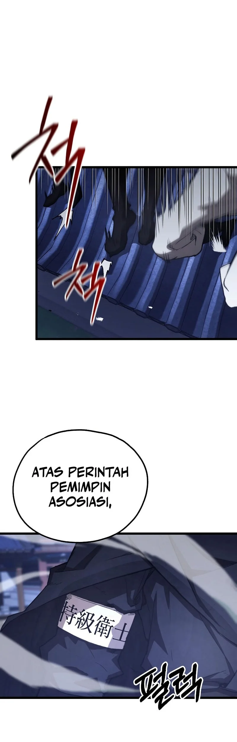 Unrivaled Spear Demon chapter 42 halaman 47