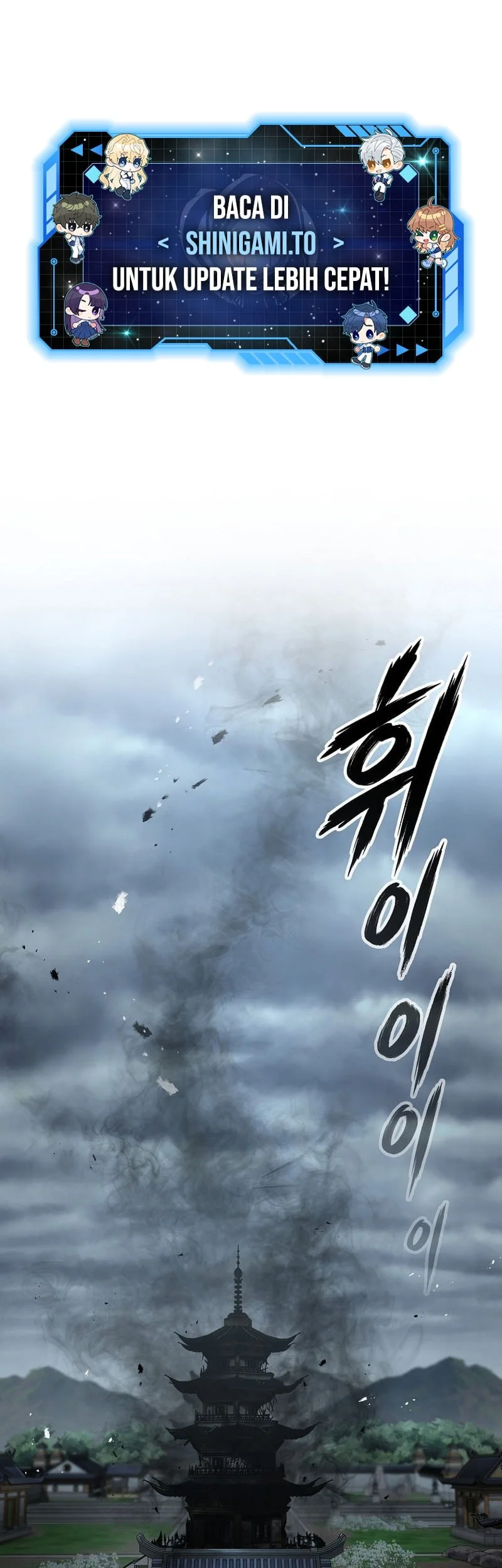 Unrivaled Spear Demon chapter 45 halaman 2
