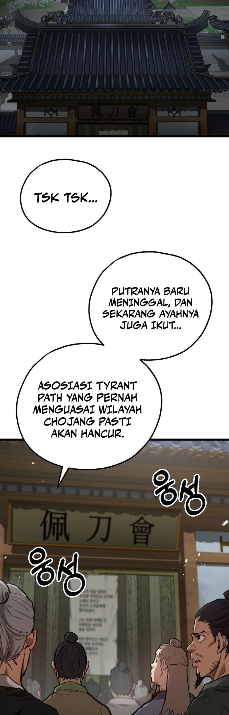 Unrivaled Spear Demon chapter 45 halaman 3