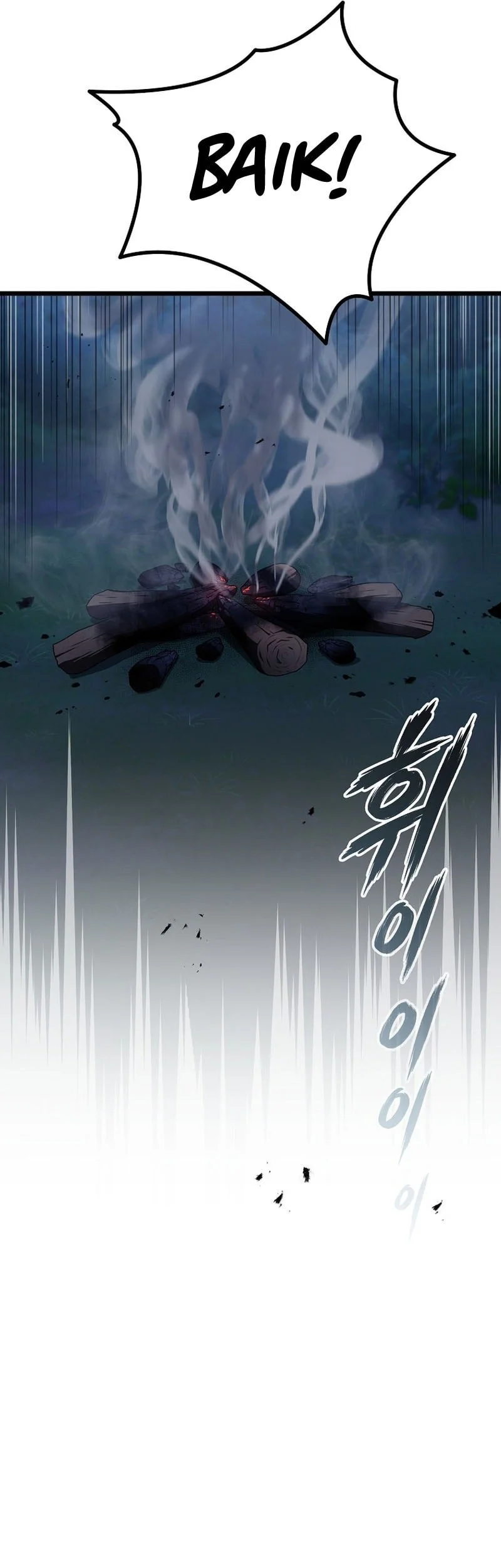 Unrivaled Spear Demon chapter 45 halaman 34