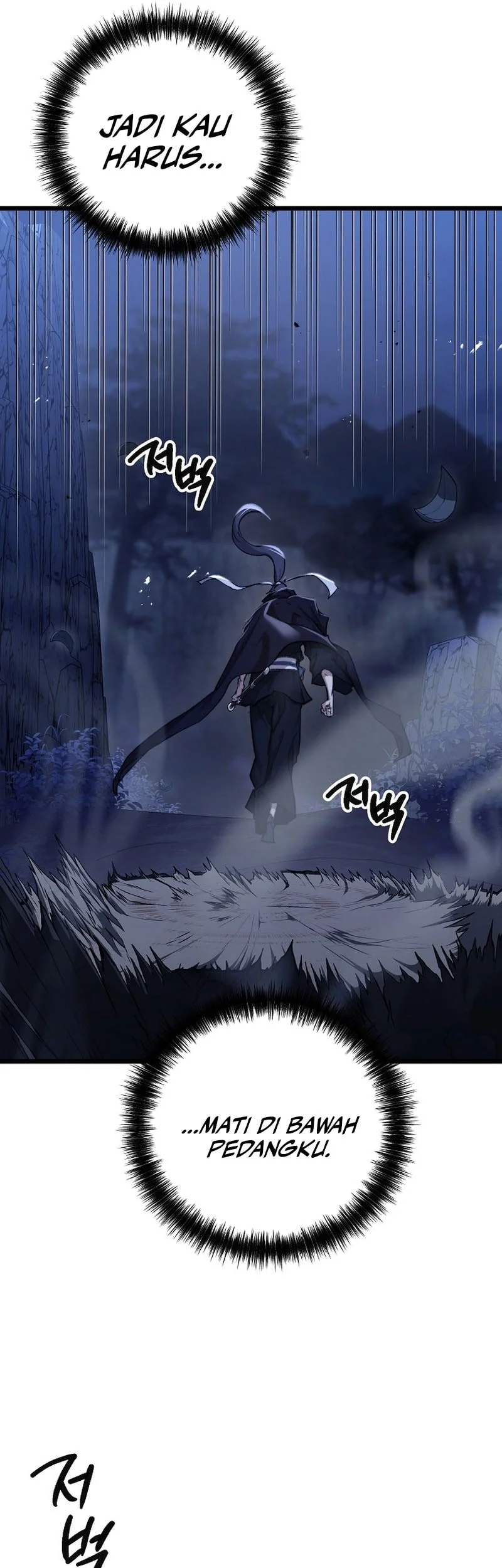 Unrivaled Spear Demon Bab 47 halaman 14