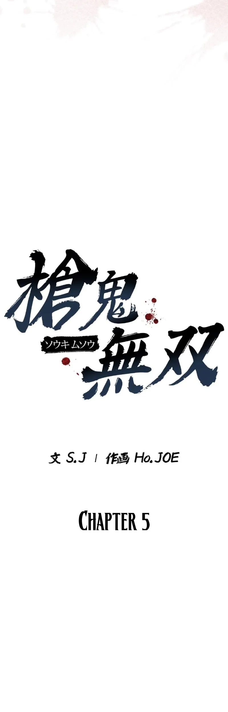Unrivaled Spear Demon chapter 5 halaman 19