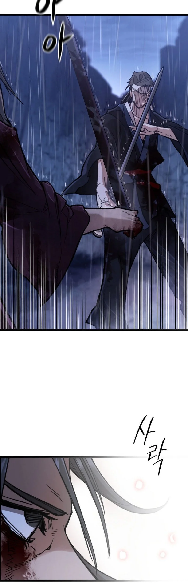 Unrivaled Spear Demon chapter 51 halaman 17