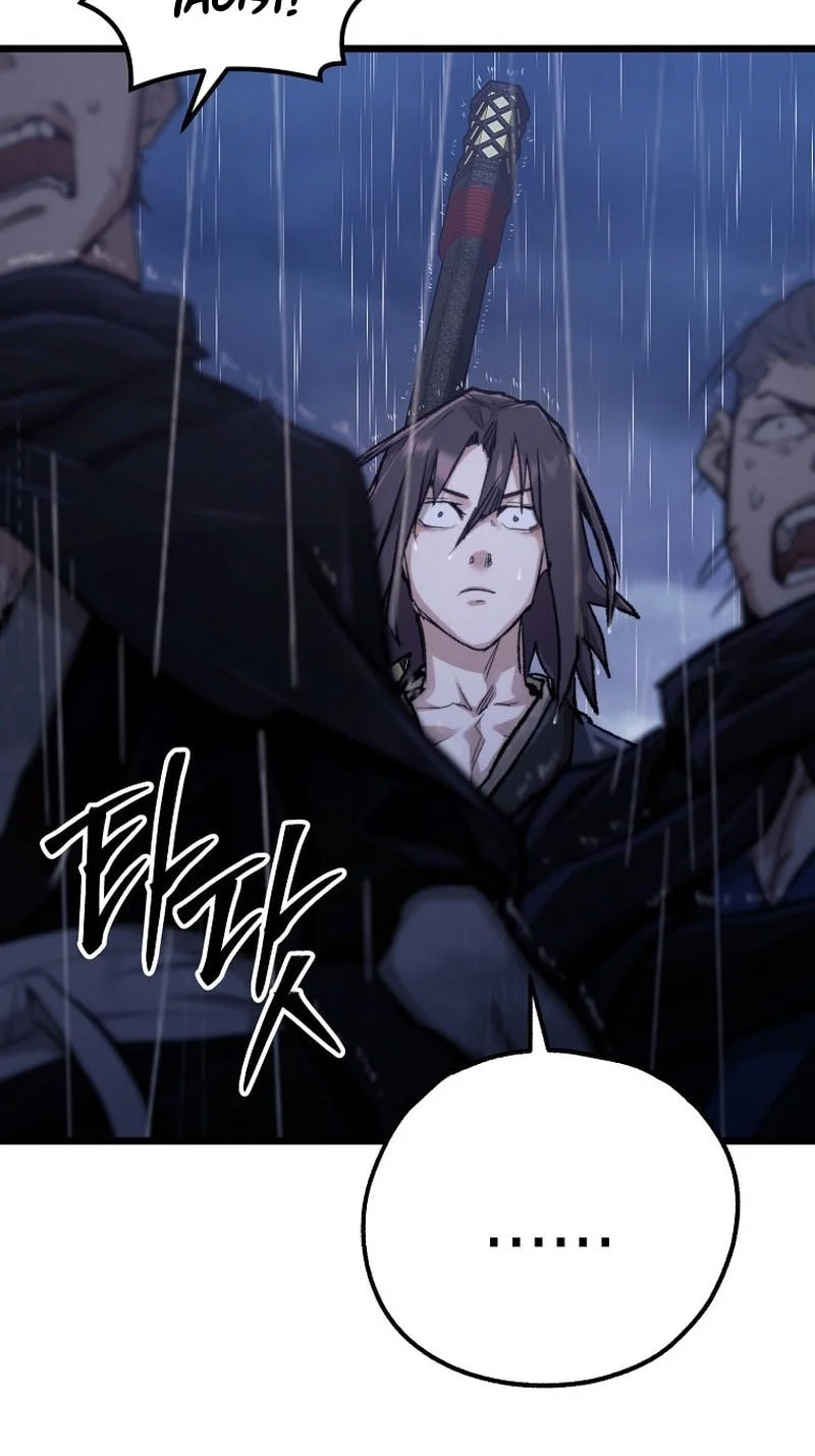 Unrivaled Spear Demon chapter 51 halaman 61