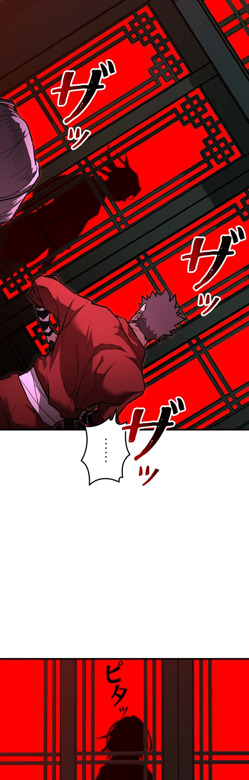 Unrivaled Spear Demon Bab 6 halaman 24