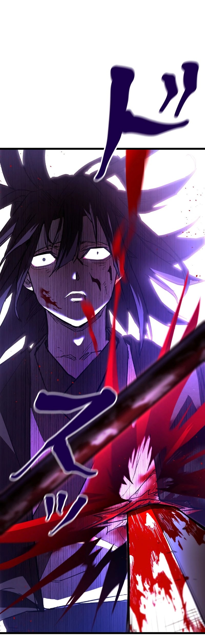 Unrivaled Spear Demon chapter 9 halaman 45
