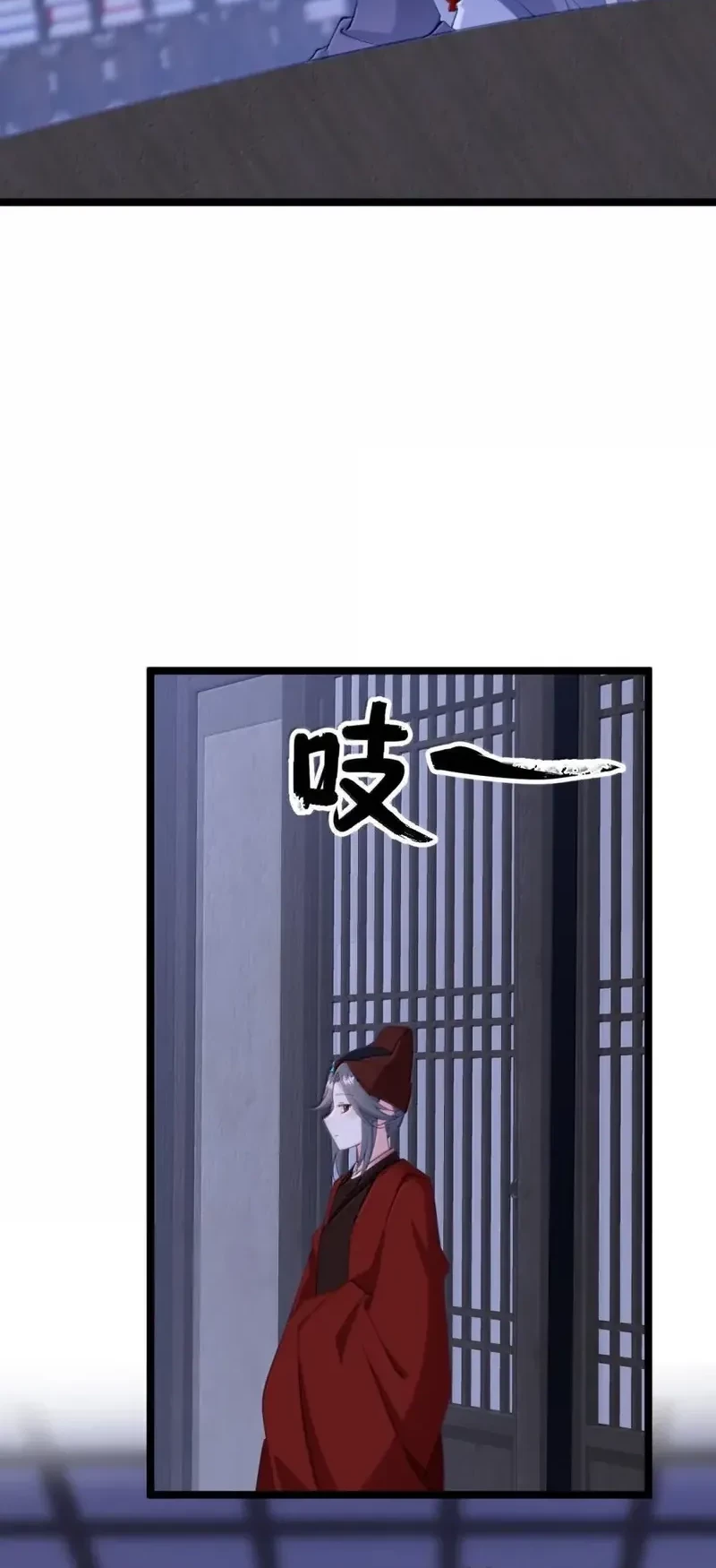 Unveiling the Emperor’s Secret chapter 20 halaman 13