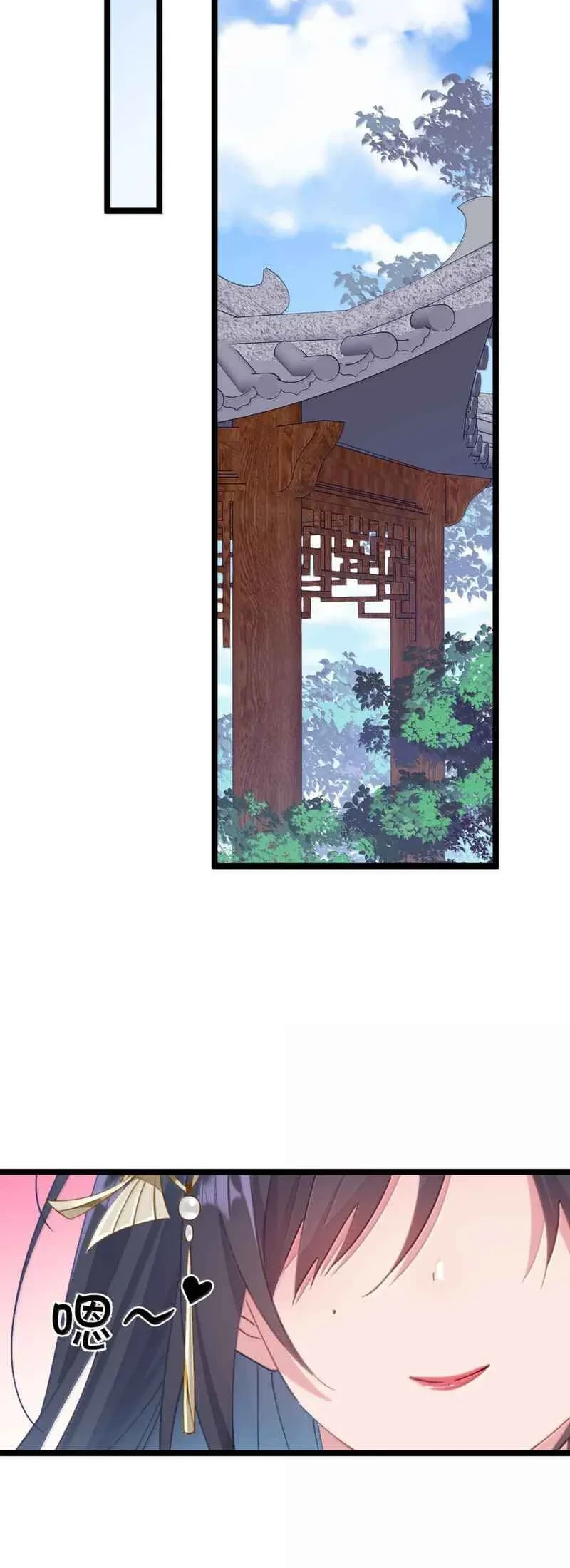 Unveiling the Emperor’s Secret chapter 27 halaman 22