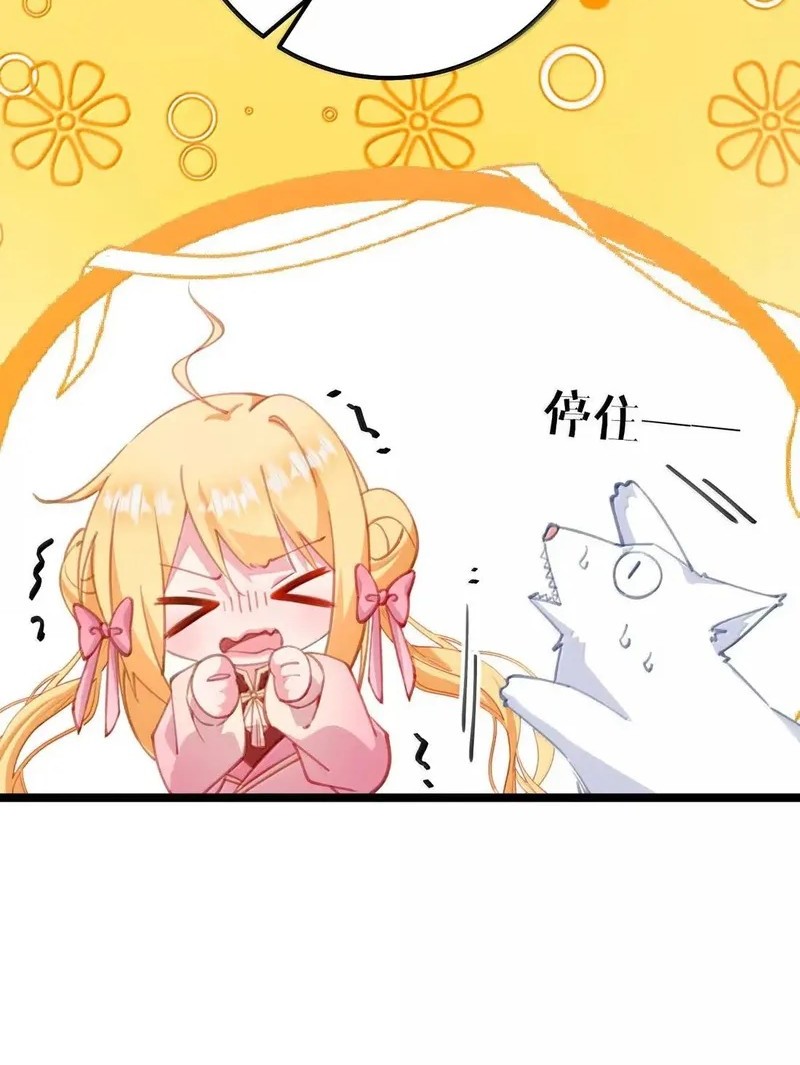 Unveiling the Emperor’s Secret chapter 42 halaman 15