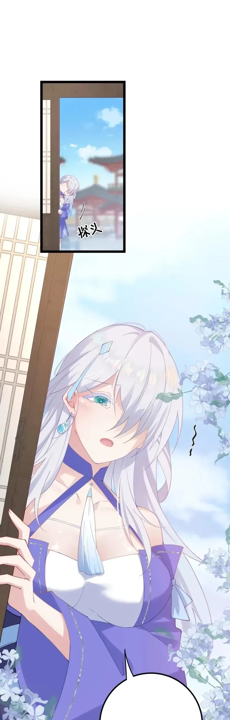 Unveiling the Emperor’s Secret chapter 6 halaman 30