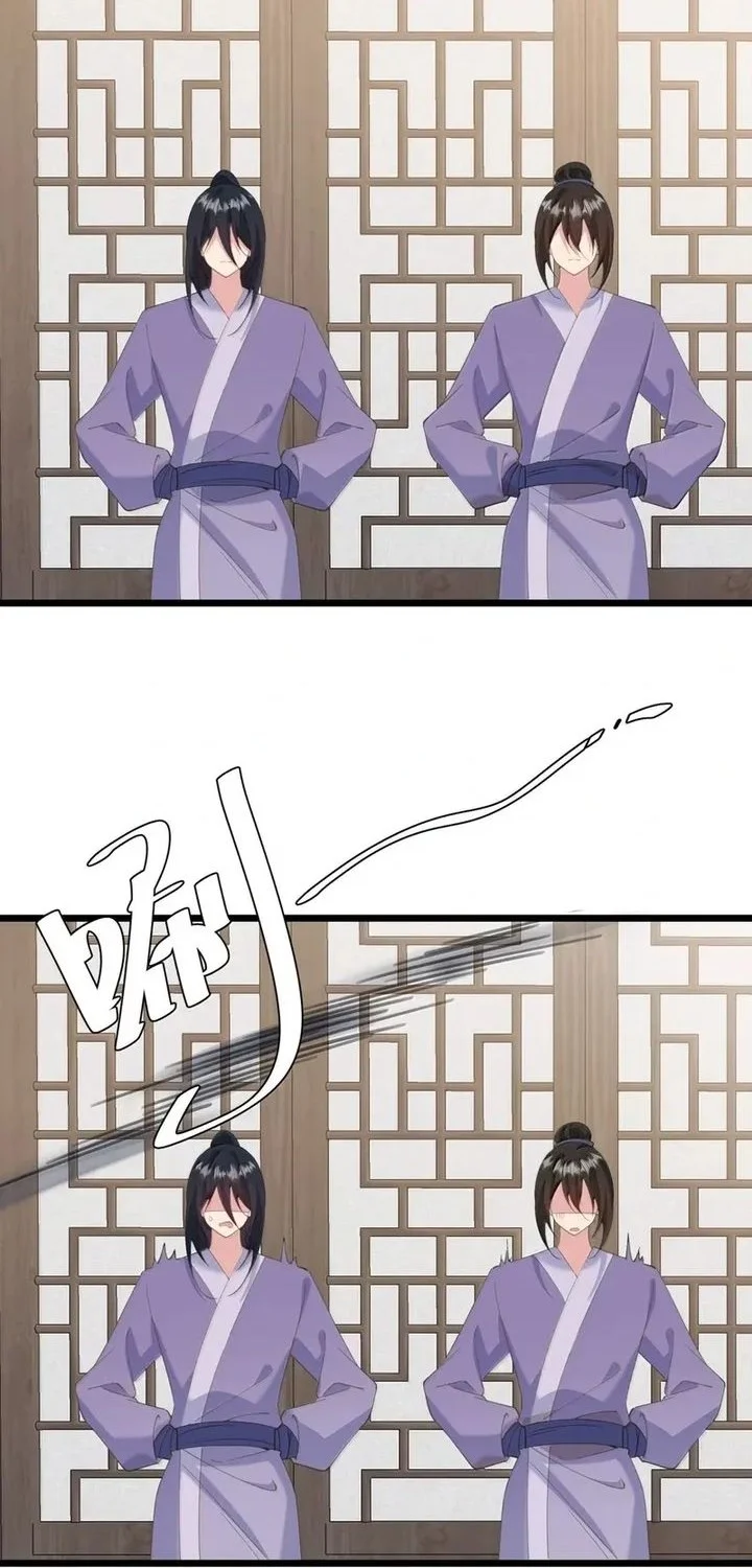 Unveiling the Emperor’s Secret Bab 63 halaman 30