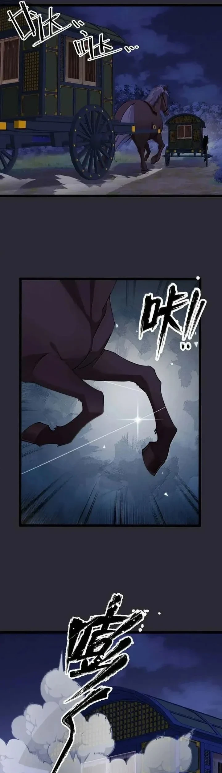 Unveiling the Emperor’s Secret chapter 78 halaman 32