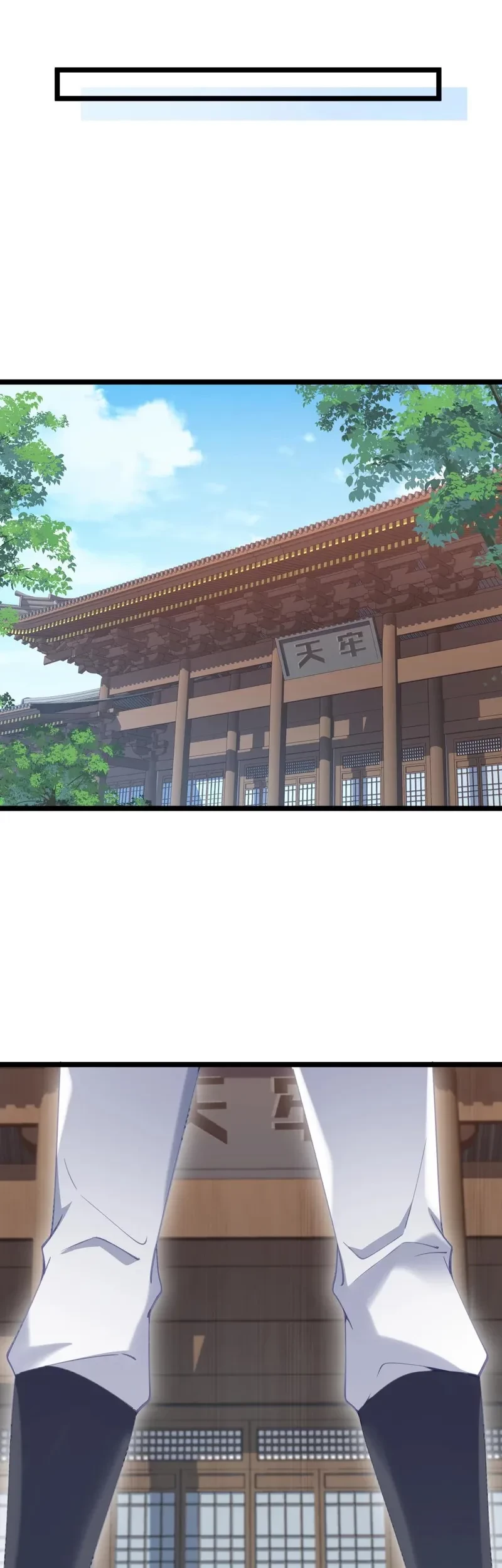 Unveiling the Emperor’s Secret Bab 8 halaman 33