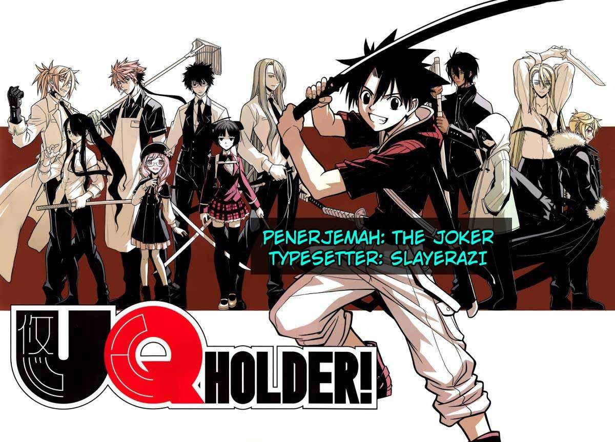 UQ Holder! Bab 1 halaman 1