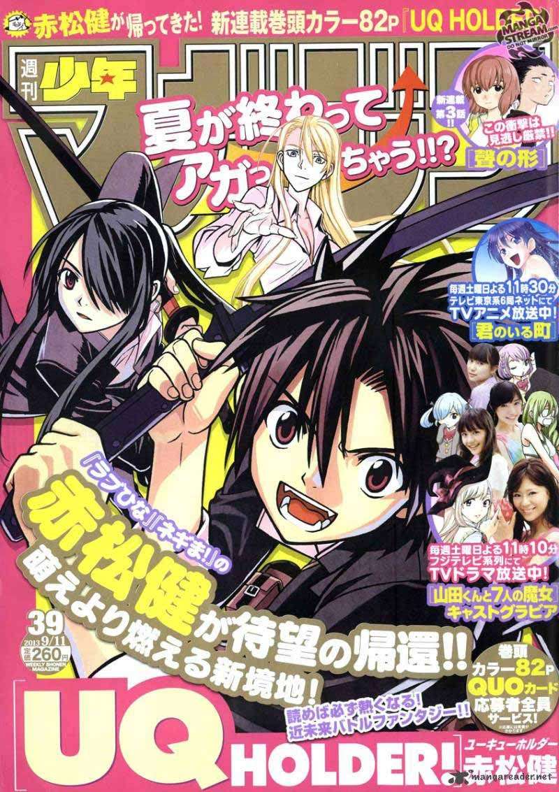 UQ Holder! Bab 1 halaman 2