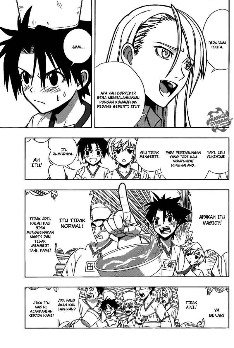 UQ Holder! Bab 1 halaman 15