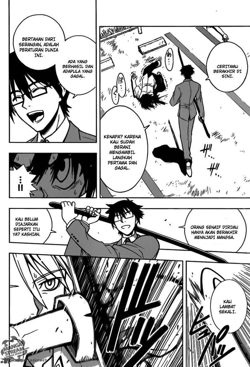 UQ Holder! Bab 1 halaman 51