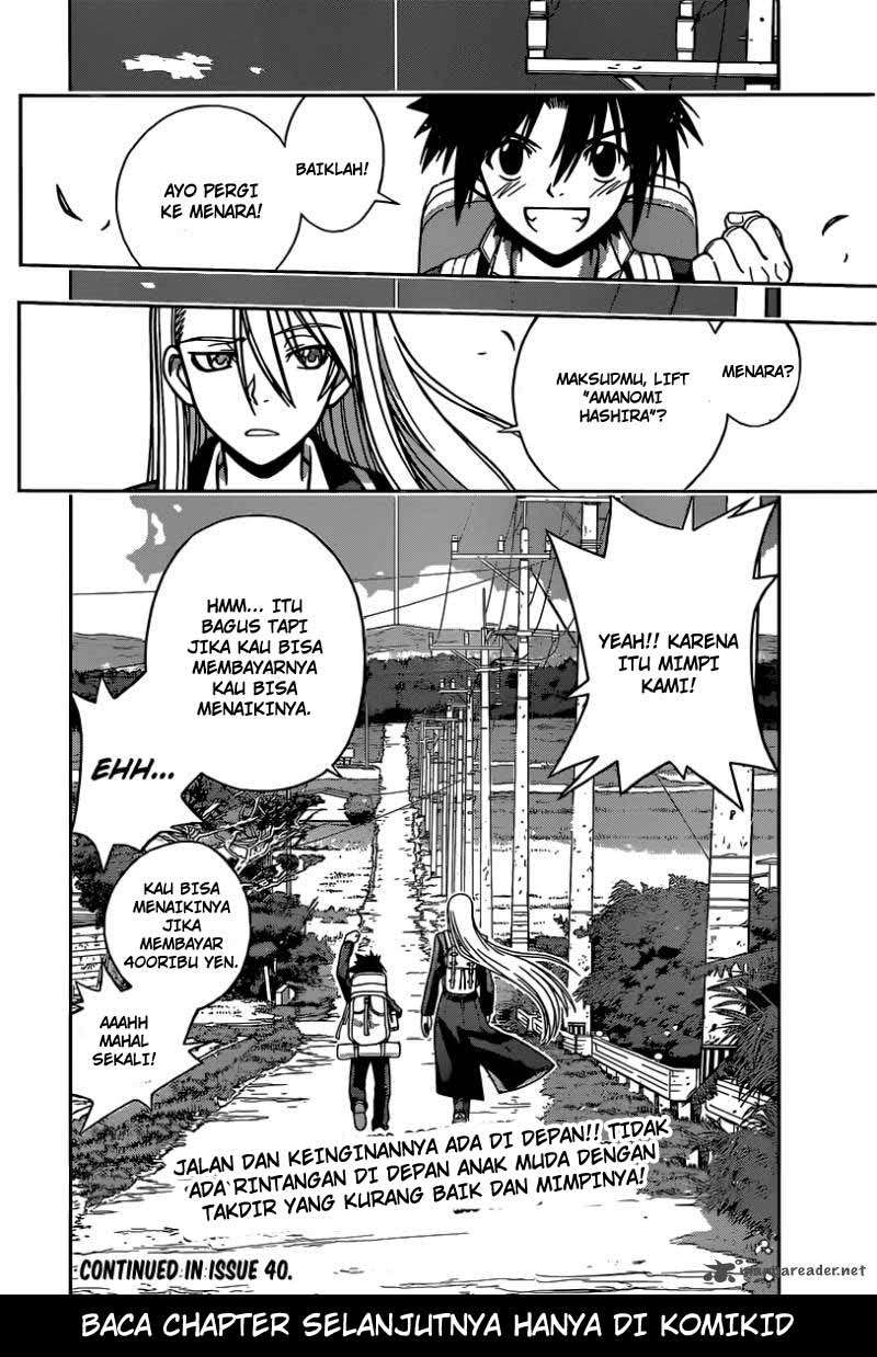 UQ Holder! Bab 1 halaman 79