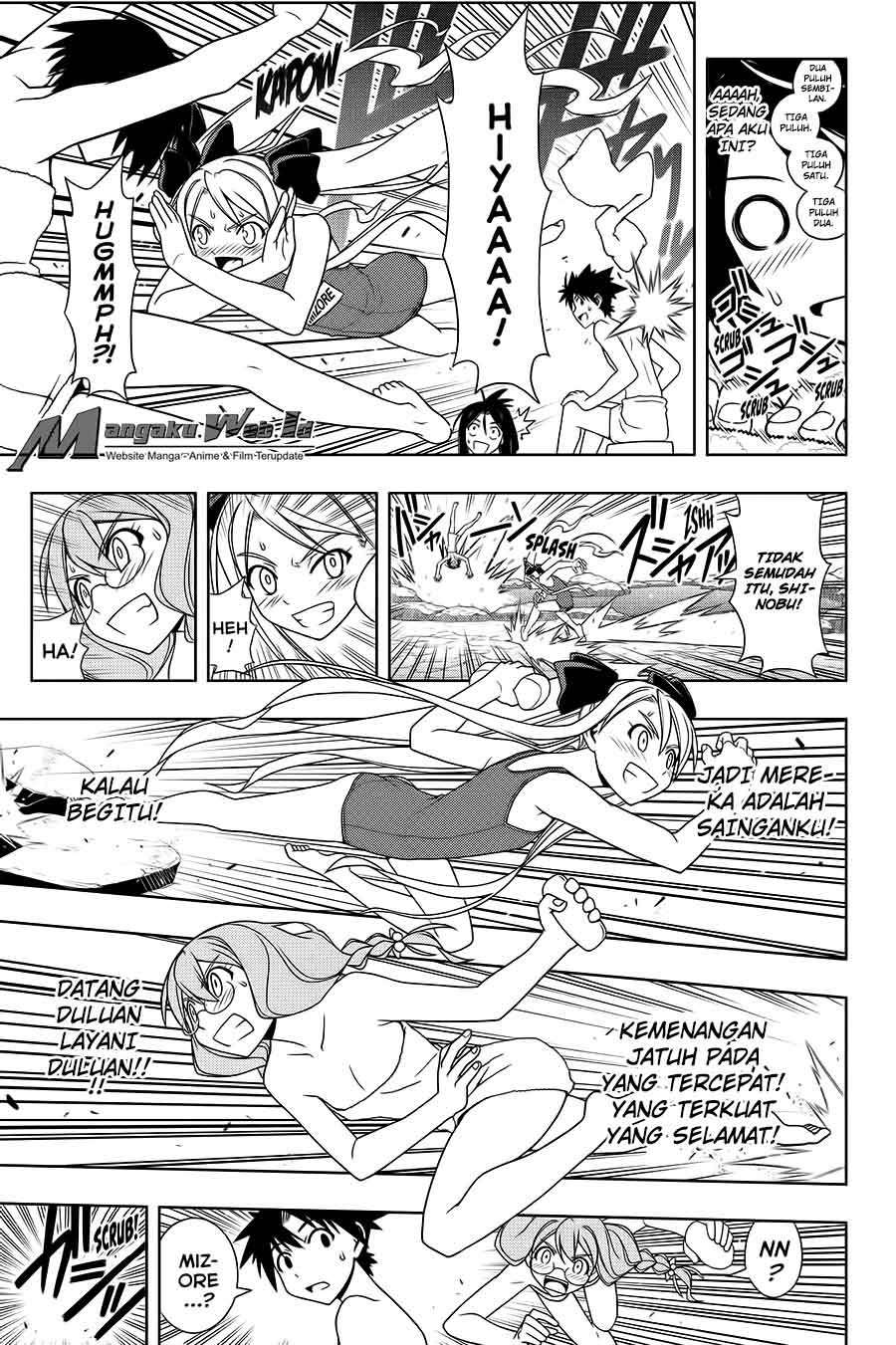 UQ Holder! Bab 100 halaman 16