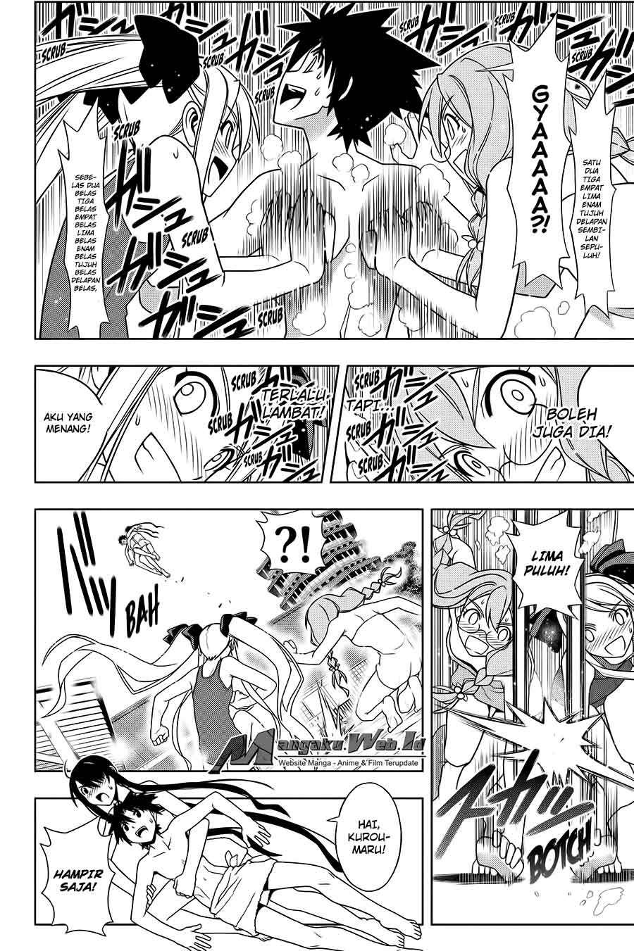 UQ Holder! Bab 100 halaman 17
