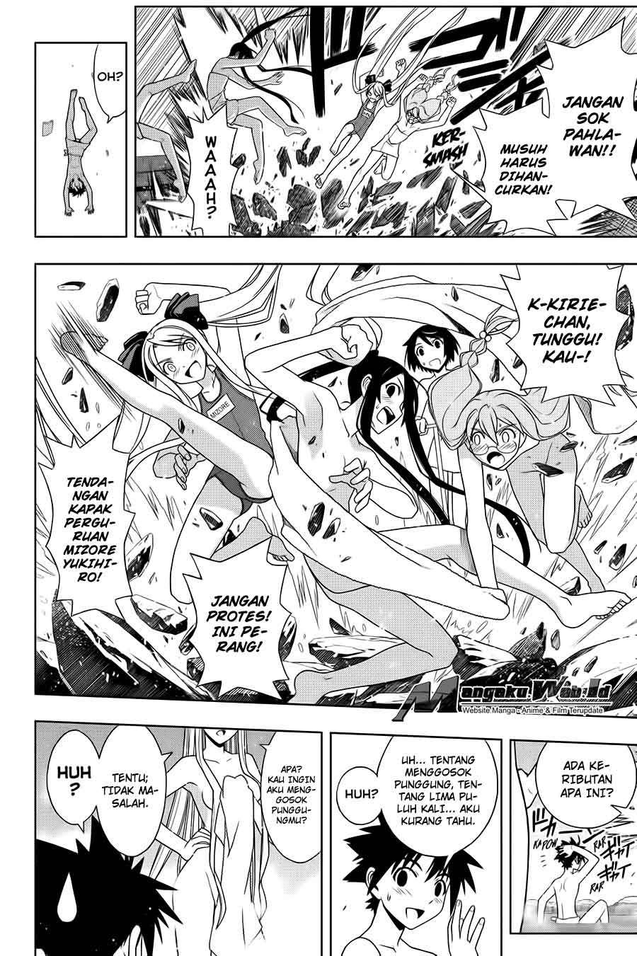 UQ Holder! Bab 100 halaman 19