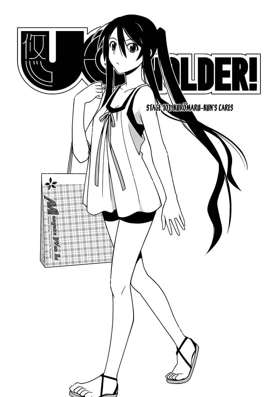 UQ Holder! Bab 101 halaman 1