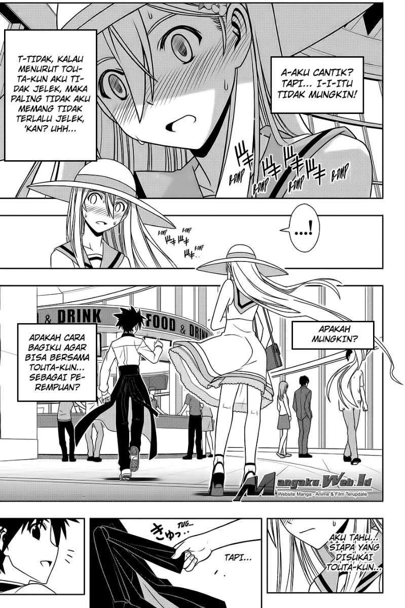 UQ Holder! Bab 102 halaman 14