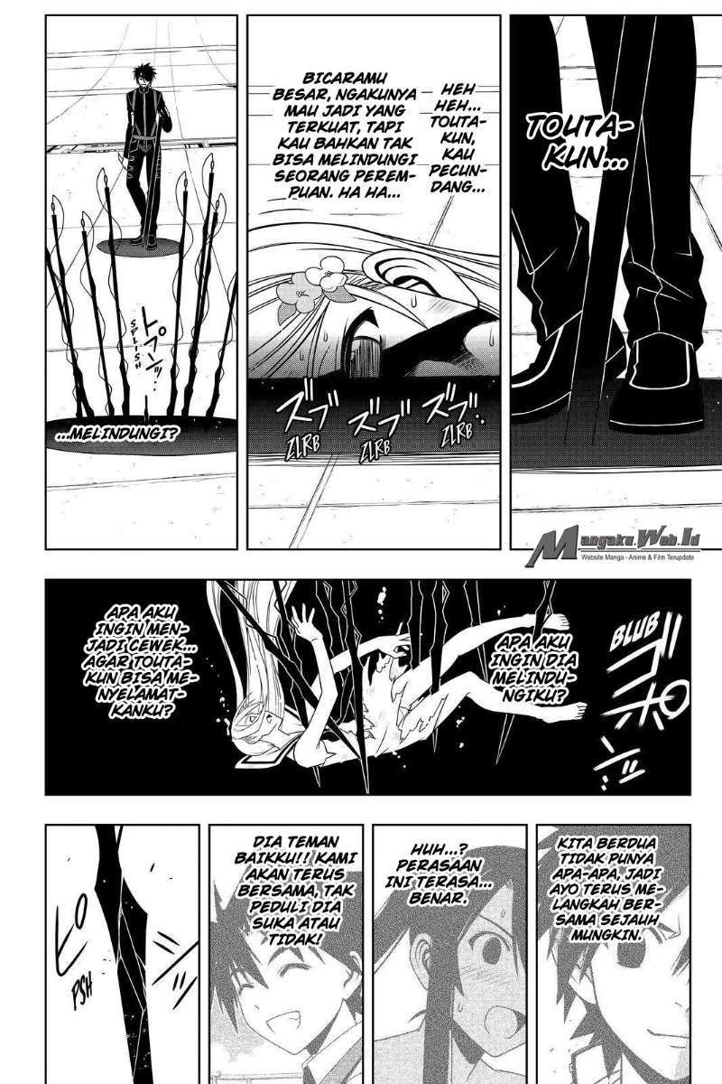 UQ Holder! Bab 103 halaman 13