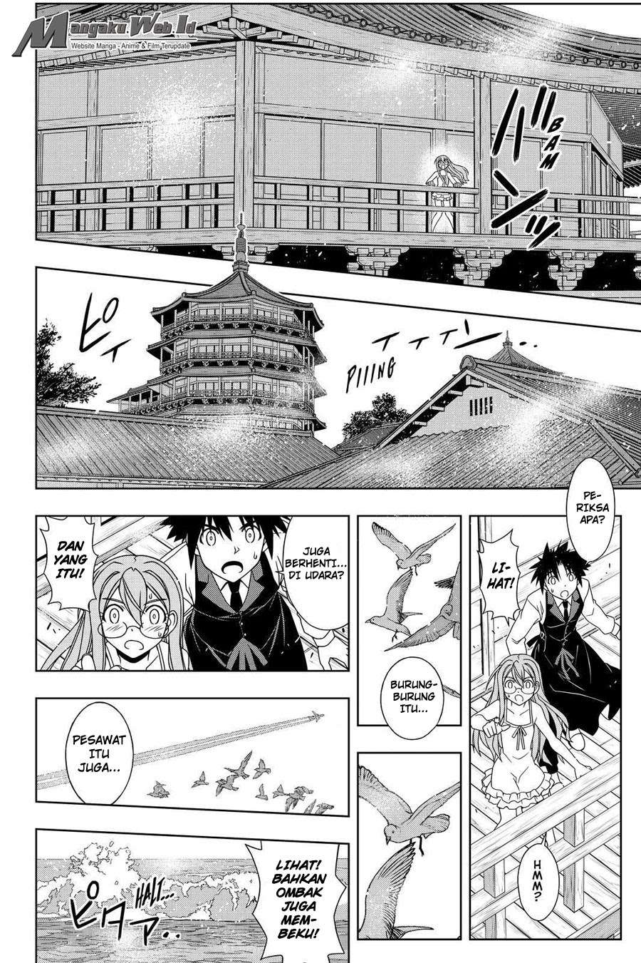 UQ Holder! Bab 105 halaman 3
