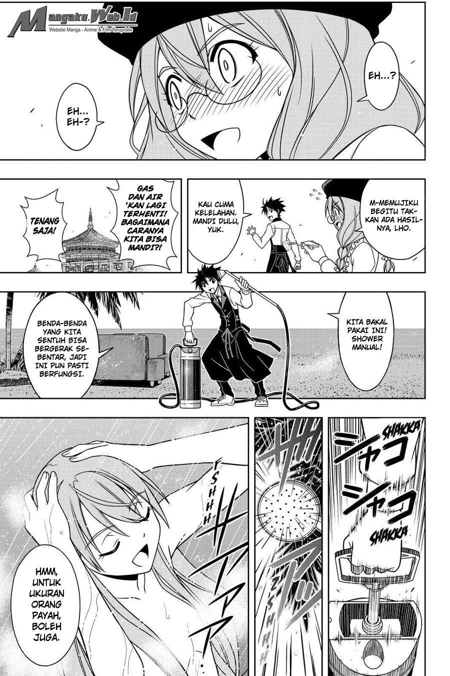 UQ Holder! Bab 105 halaman 14
