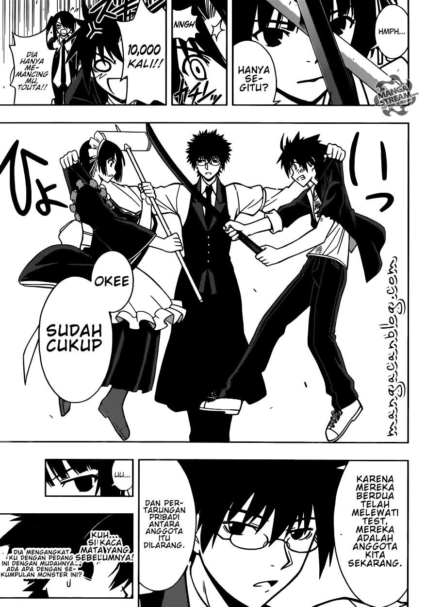 UQ Holder! Bab 11 halaman 12
