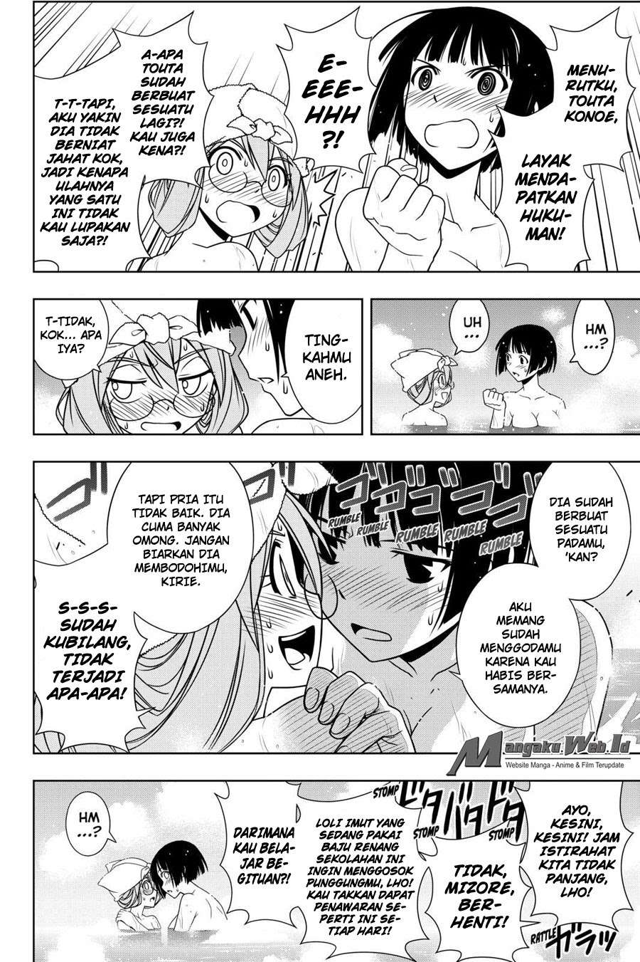UQ Holder! Bab 110 halaman 3