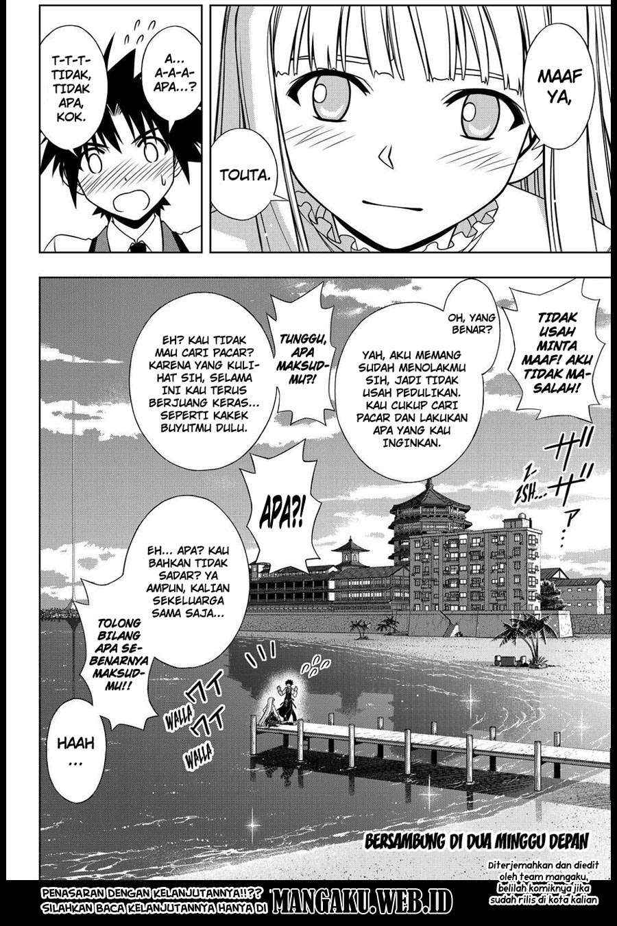 UQ Holder! Bab 110 halaman 16