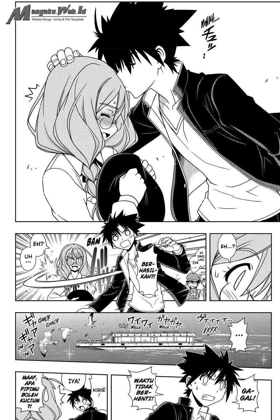 UQ Holder! Bab 116 halaman 3